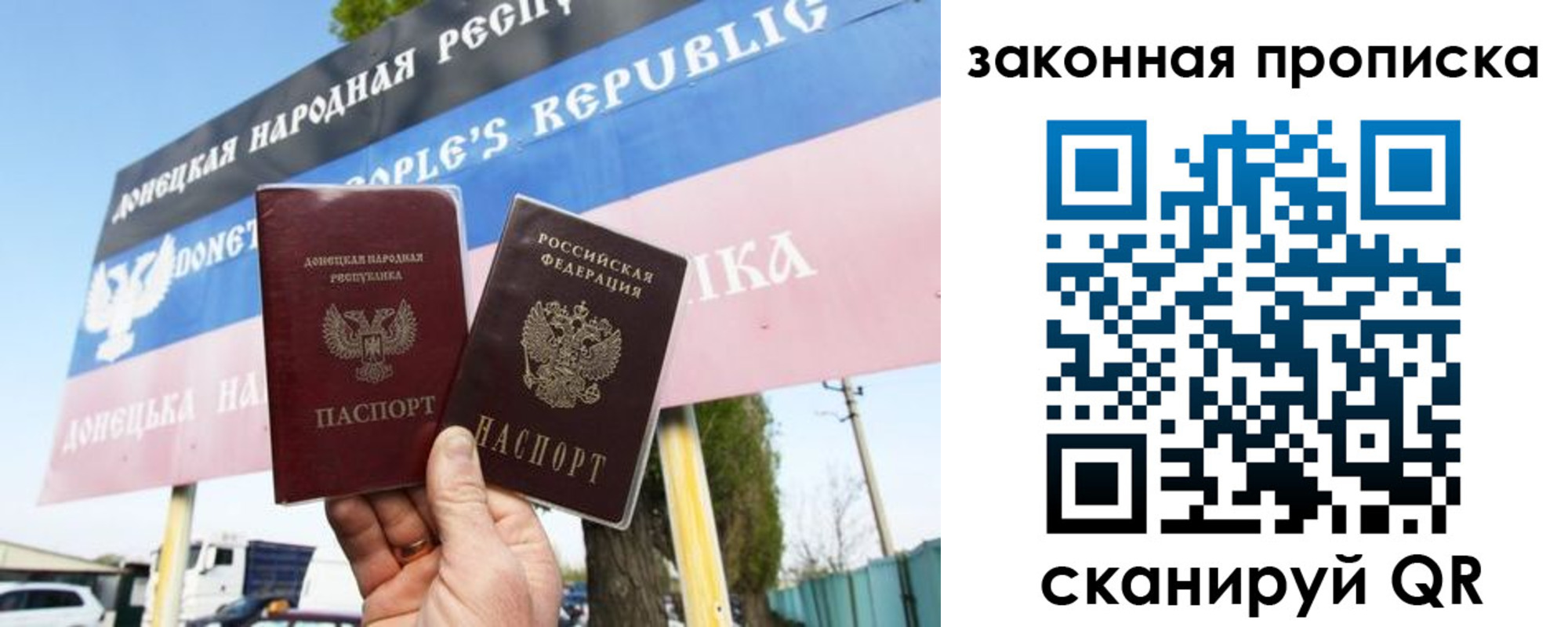 временная регистрация в Смоленской области