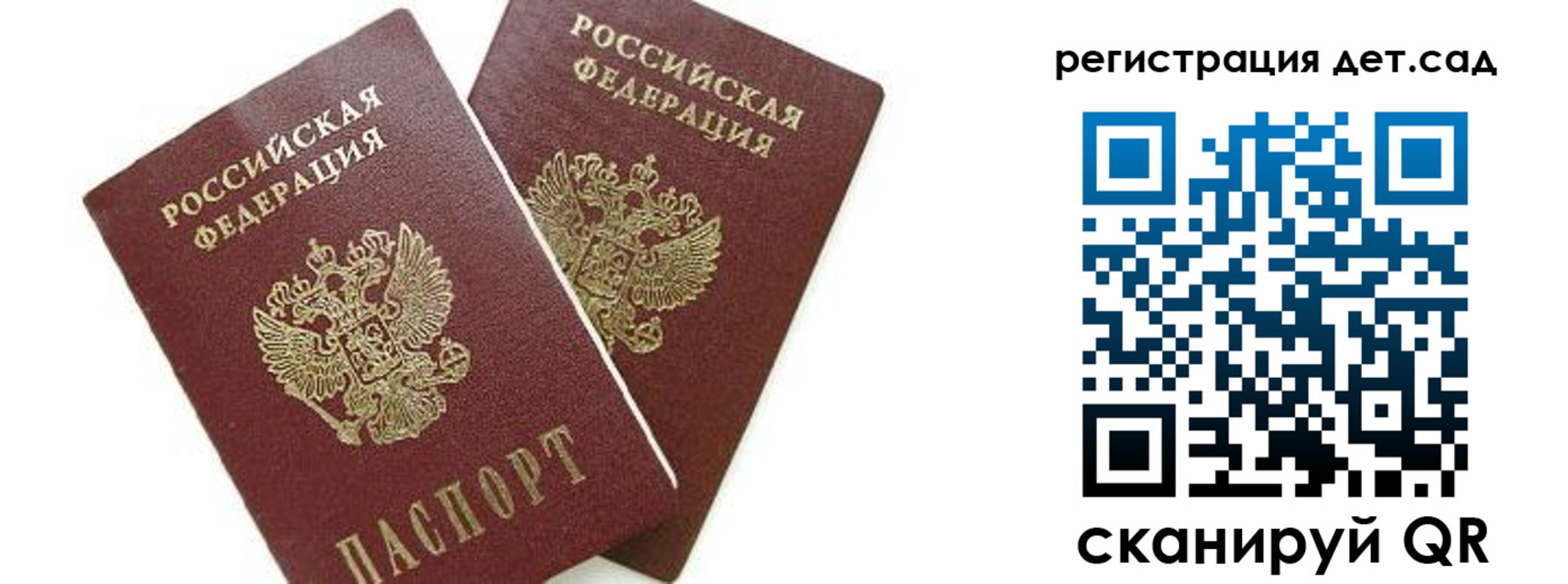 форма 3 в Смоленской области